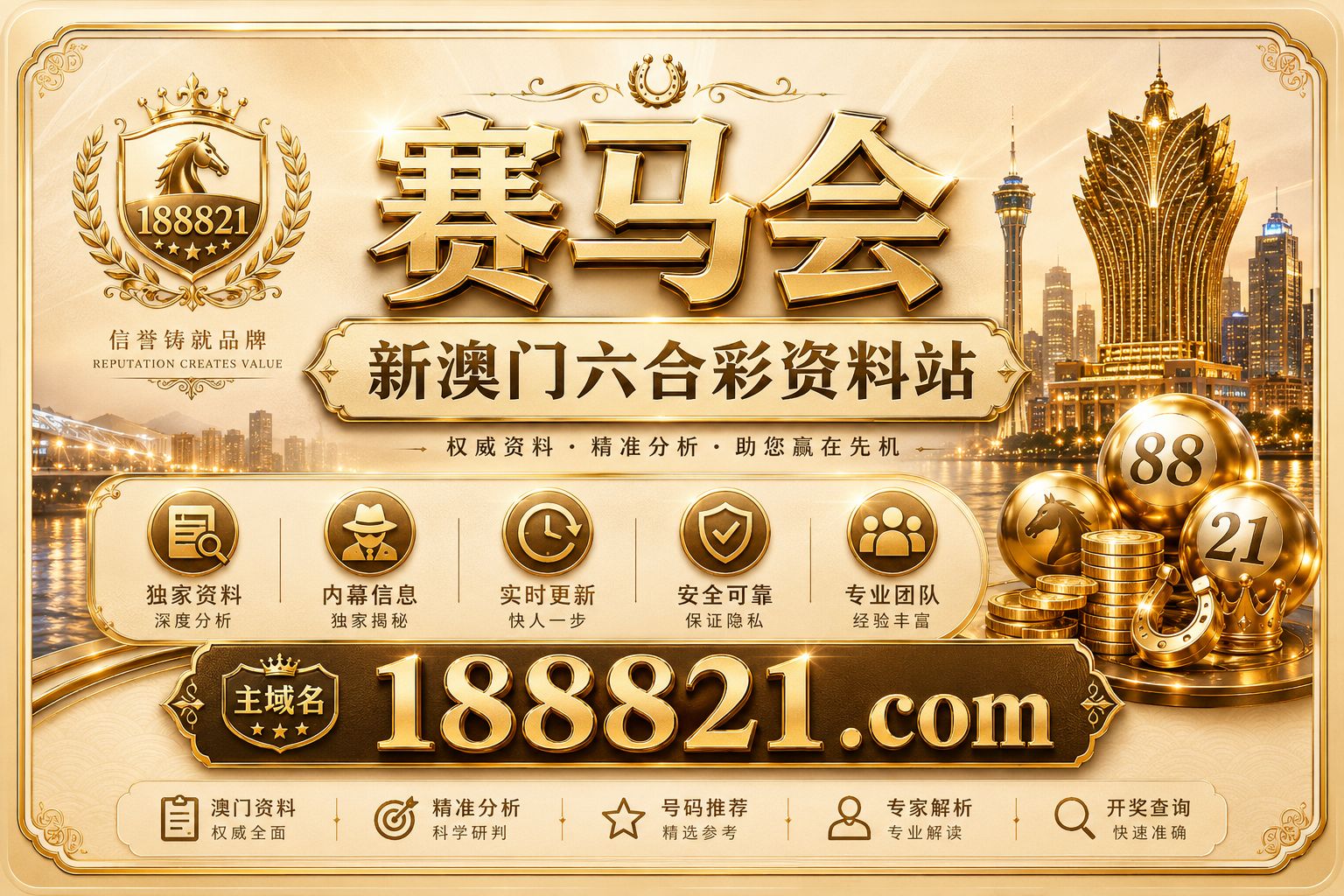 公告图片